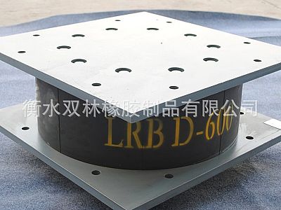 西藏LRB铅芯隔震橡胶支座